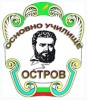 ОСНОВНО УЧИЛИЩЕ ХРИСТО БОТЕВ